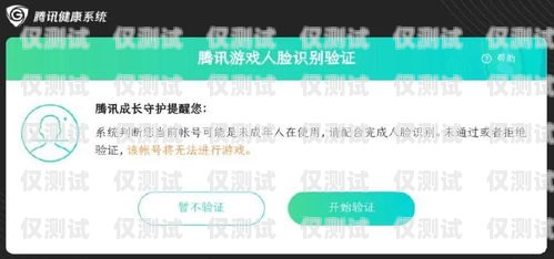 手机绑定外呼系统的优势与挑战自己的手机号绑定外呼系统