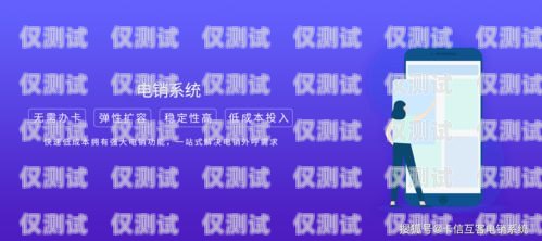 电销新卡容易被封吗？电销电话卡问题怎么解决