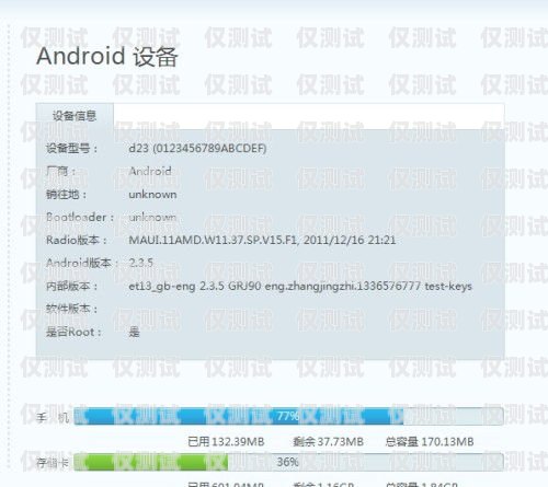 卡信电销外呼系统软件是诈骗吗？卡信电销系统怎么样