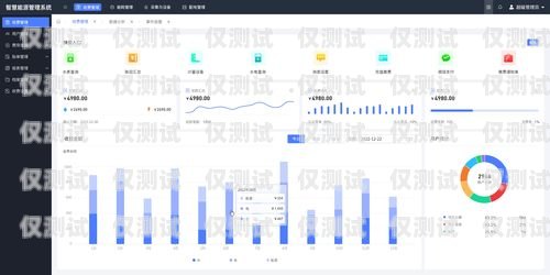 滨州自动外呼系统软件，提高销售效率的利器自动外呼系统怎么样