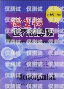 探索林州电销电话卡的奥秘林州电销电话卡在哪里办