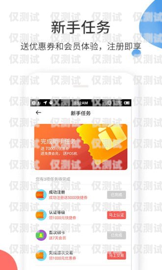 手机 app 防封外呼系统怎么设置手机app防封外呼系统怎么设置的