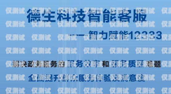 泗阳高级电话机器人培训，开启智能客服新时代泗阳高级电话机器人培训机构