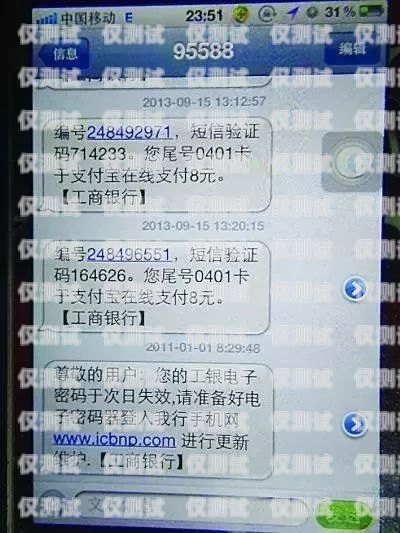 电销卡可以接短信吗？电销卡可以收短信吗