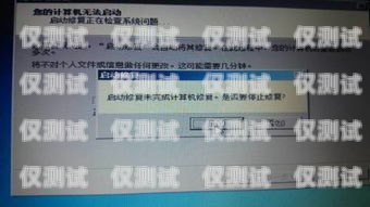 电销卡外呼系统用流量了怎么办？电销卡外呼系统用流量了怎么办啊