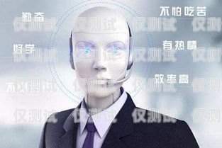 揭秘 ai 电话机器人训练师的薪资待遇ai电话机器人训练师工资多少