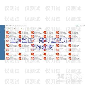 电销外呼管理系统，提升销售效率的必备工具外呼系统解决电销痛点