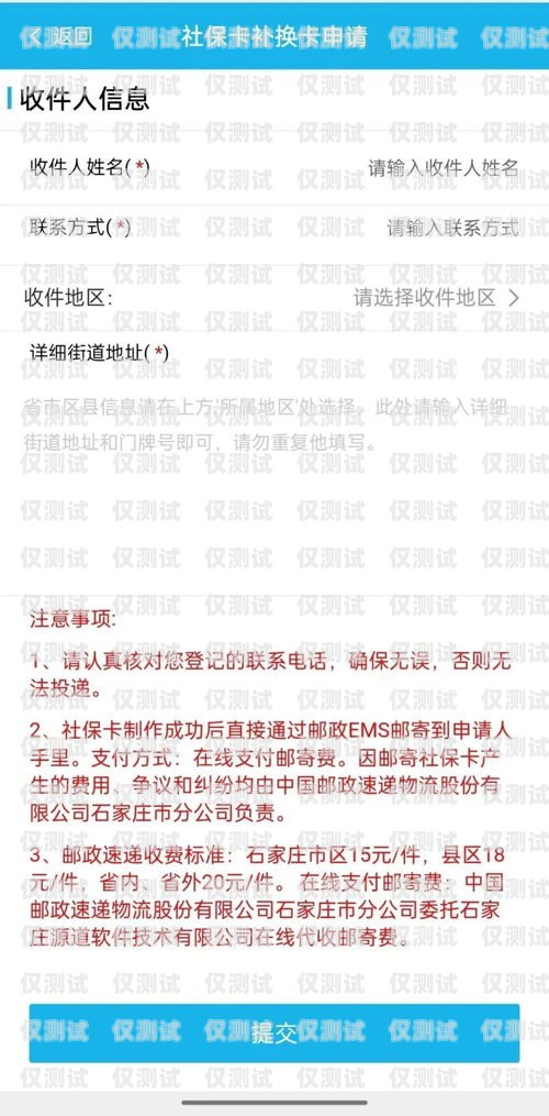 盐城电销卡防封指南，保护你的业务免受封禁风险防封电销卡有用吗