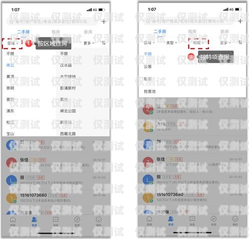 外呼系统客源的获取与管理外呼系统电销