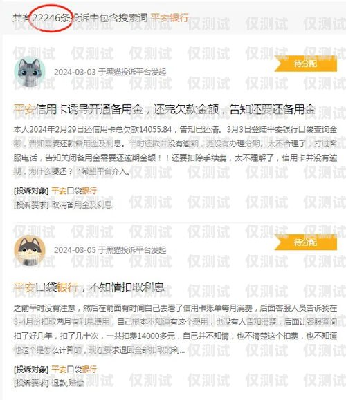 信用卡电销分期是否合法？深入探讨与分析信用卡电销分期合法吗安全吗