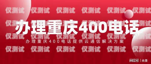 成都联通电销卡服务商——为您提供高效通信解决方案成都联通电话卡注销点