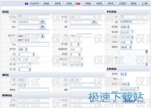 贵阳外呼管理系统电话号码——提升效率的关键贵阳外呼管理系统电话号码查询