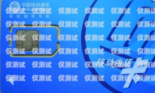 电信电销专用卡是什么卡？电信电销专用卡是什么卡类型