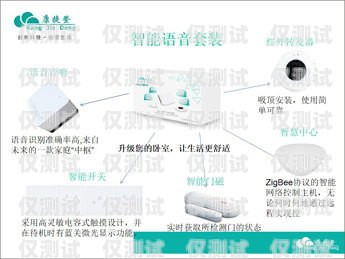 开启电销新时代，加盟郑州电销外呼系统的绝佳选择郑州电话外呼系统