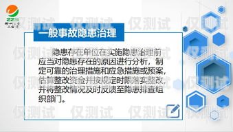 郑州防封卡外呼系统厂家，解决封号难题，提升销售效率防封号外呼系统