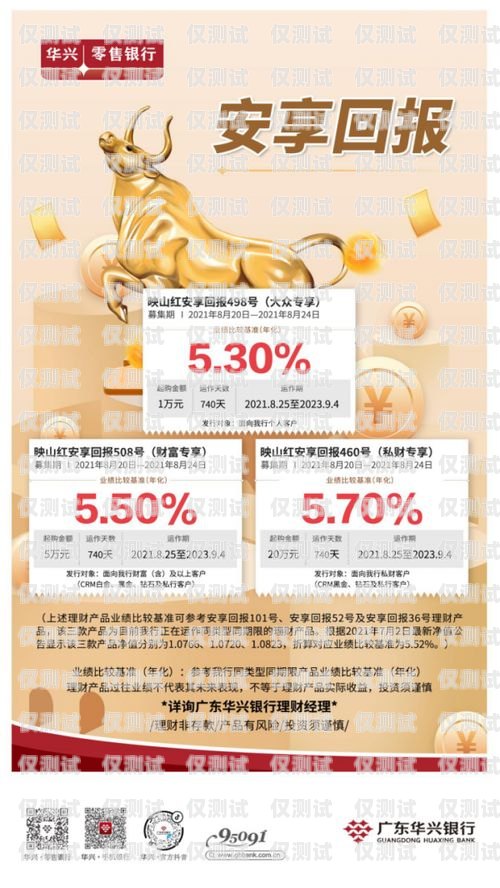 东莞不封卡电销卡办理——靠谱选择，助力业务发展东莞电话卡