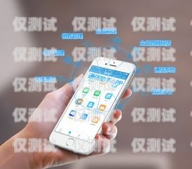 电销行业使用电销卡外呼是否靠谱？电销外呼手机卡