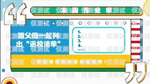 电销卡推荐指南，助你提升销售业绩电销卡牌子推荐