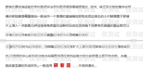 选择适合的电销卡，关键因素与建议电销卡哪个会好一点