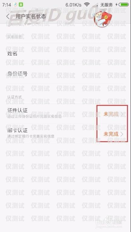 电销卡需要实名吗？怎么办呢？电销卡需要实名吗怎么办呢安全吗