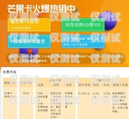 电销卡改套餐的可行性与费用电销卡不用了要去注销吗