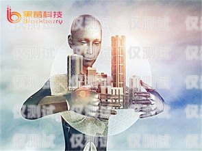 云南省 ai 电话机器人公司，创新引领未来云南省ai电话机器人公司有哪些