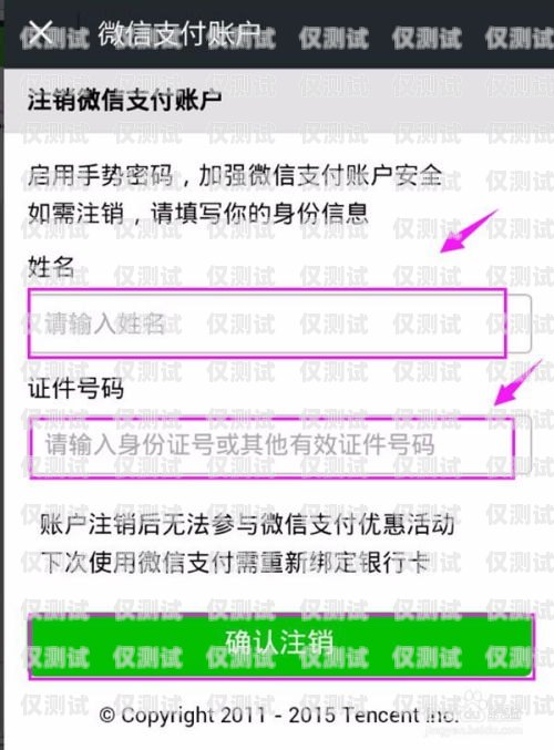 公司电销卡怎么注销掉呢？公司电销卡怎么注销掉呢