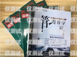 探索白银民生电销卡的奥秘白银民生电销卡在哪里办