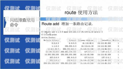 电销卡常见问题及解决方法电销卡会遇到哪些问题呢