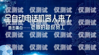 绵阳专业电销卡——助力企业高效营销的利器绵阳专业电销卡公司