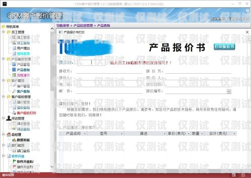 肇庆 CRM 外呼系统价格解析肇庆crm外呼系统多少钱一个月啊