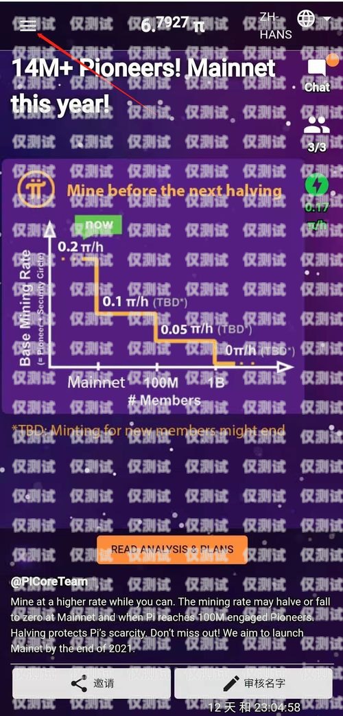 外呼系统的骗局，如何识别和防范外呼系统吧