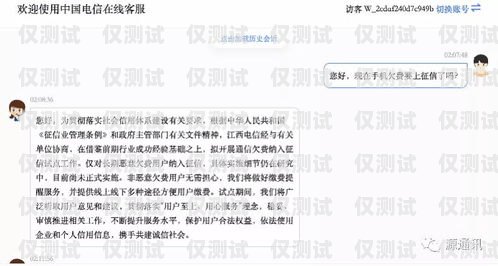 长春回拨外呼系统如何回拨外呼系统真的会不封卡吗?