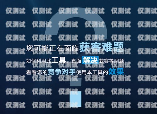 仟客外呼系统，行业领先的通信解决方案仟客crm