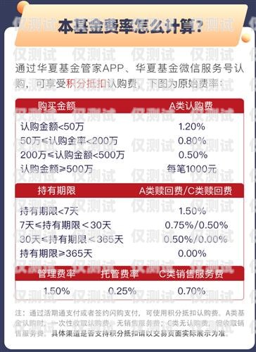 了解郑州电销卡费用，助你明智选择郑州电销卡费用多少