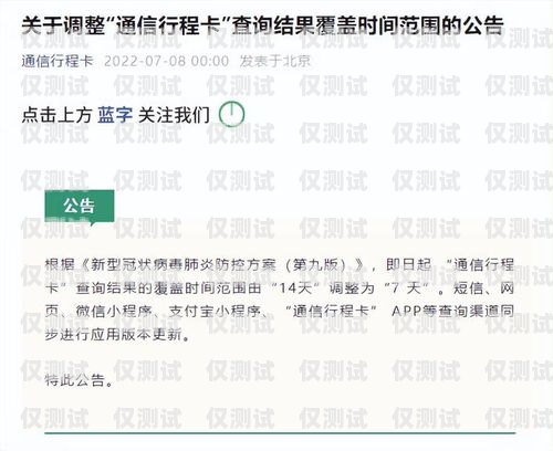 嘉峪关不封号电销卡代理，为企业提供稳定通信解决方案嘉峪关电信号段