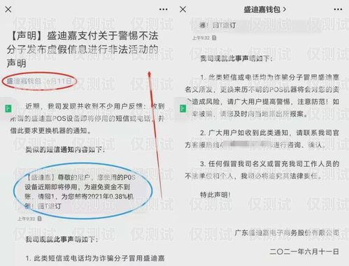 探秘阿拉尔不封号电销卡，解决封号难题，助力企业发展阿拉尔不封号电销卡怎么办