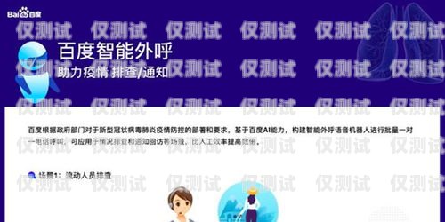 云客服系统外呼平台定义外呼云客服什么意思