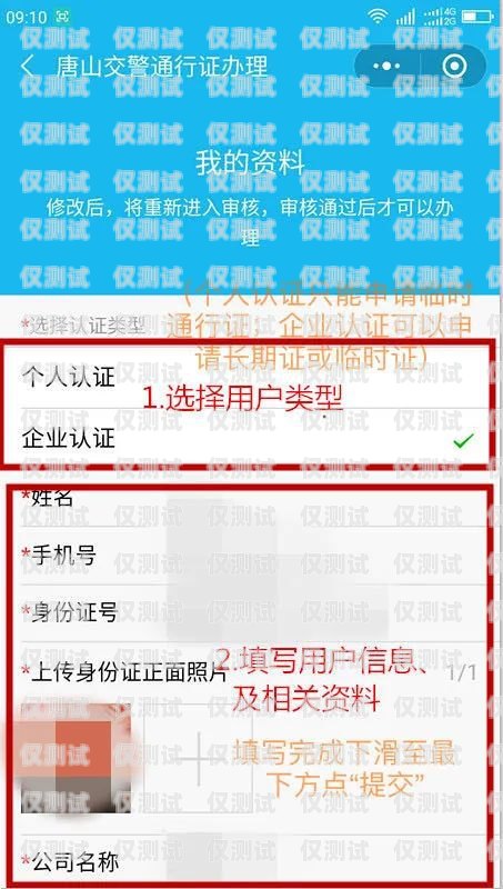 唐山电话营销外呼系统价格，如何选择适合您的解决方案电话外呼营销系统合法吗