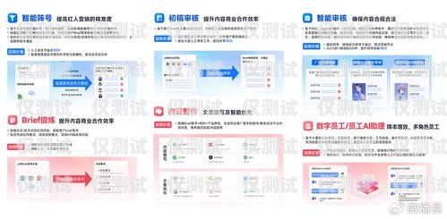 江门 AI 外呼系统销售招聘江门ai外呼系统销售招聘信息