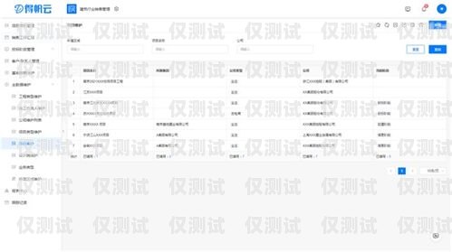 贵阳销售外呼系统——助力企业提升销售业绩的利器贵阳外呼公司有哪些