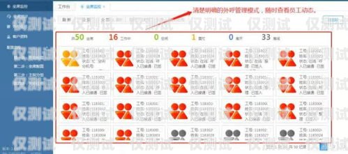 电话销售外呼系统网址，提升销售效率的必备工具电话销售外呼系统有效果吗