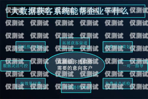 电销行业的电销卡优势解析电销行业的电销卡优势有哪些方面