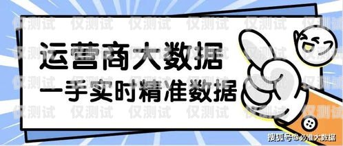 外呼系统数据抓取，合法、合规与最佳实践外呼系统带数据