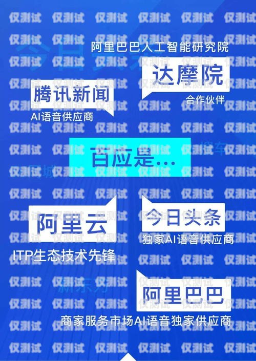 杭州电销卡销售公司，助力企业销售的利器杭州电销卡销售公司有哪些