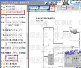 选择拉萨外呼系统供应商，提升客户服务的关键外呼线路供应商