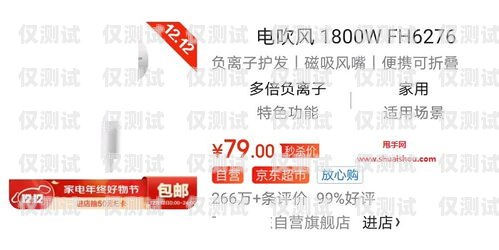 贵阳京东防封电销卡——保障电销业务的可靠之选贵阳京东防封电销卡在哪里办