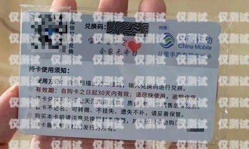 揭秘防封电销卡——分钟数多、纯打电话卡防封电销卡有用吗