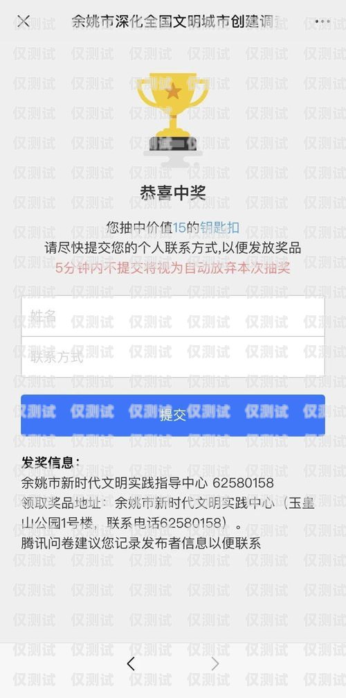 余姚电销电话卡价格查询余姚电销电话卡价格查询表