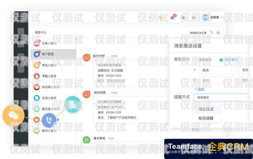 湛江 CRM 外呼系统，提升销售效率的利器crm外呼系统大概多少钱